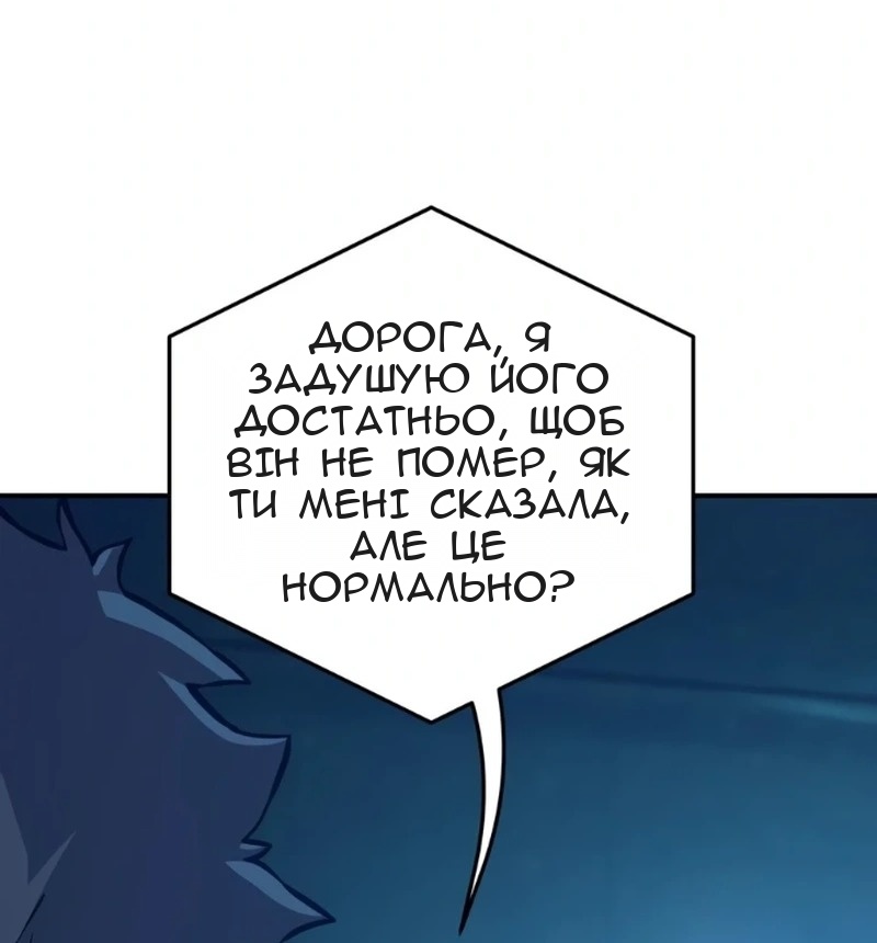 Сторінка 45