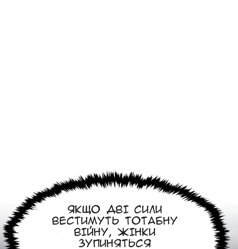 Сторінка 50