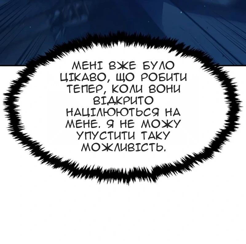Сторінка 53