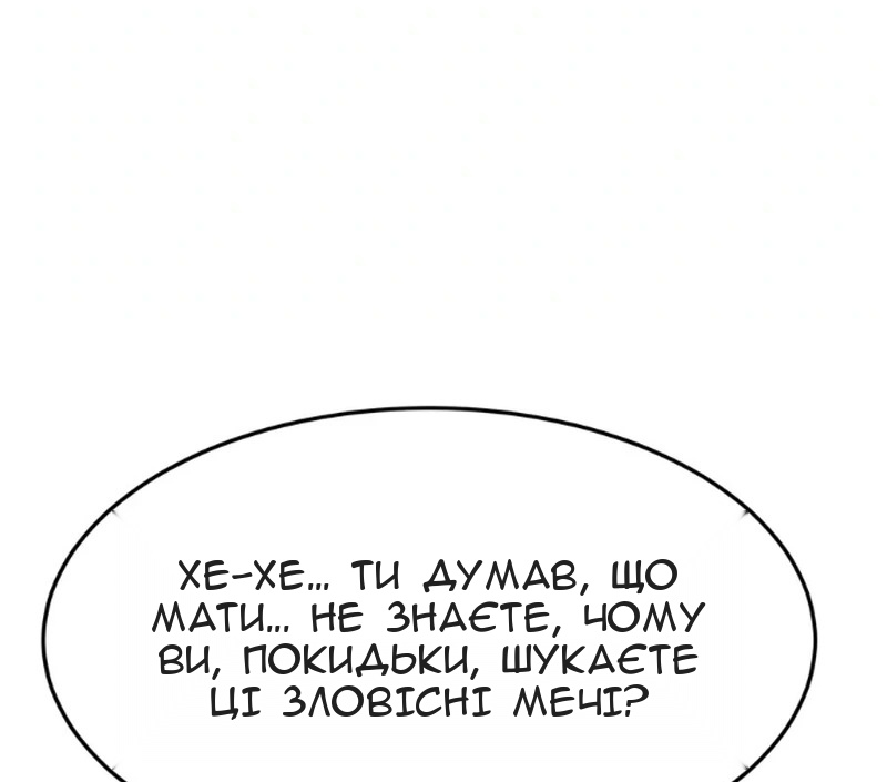 Сторінка 59