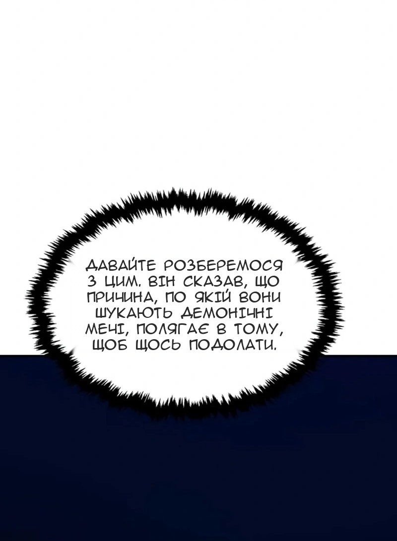 Сторінка 62