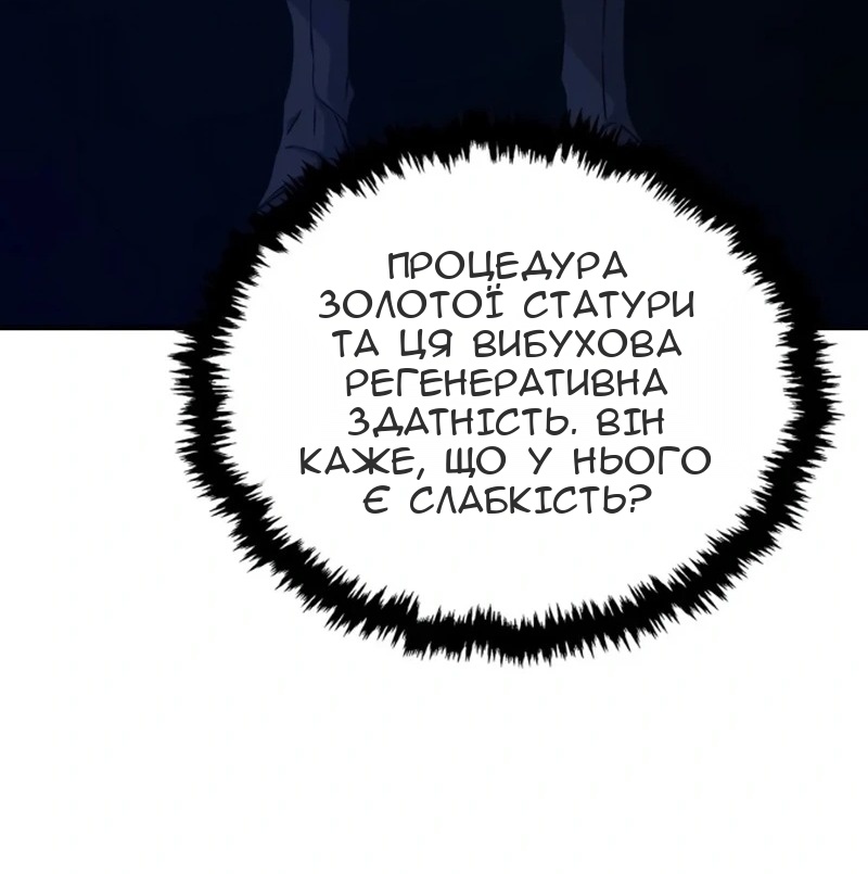 Сторінка 64