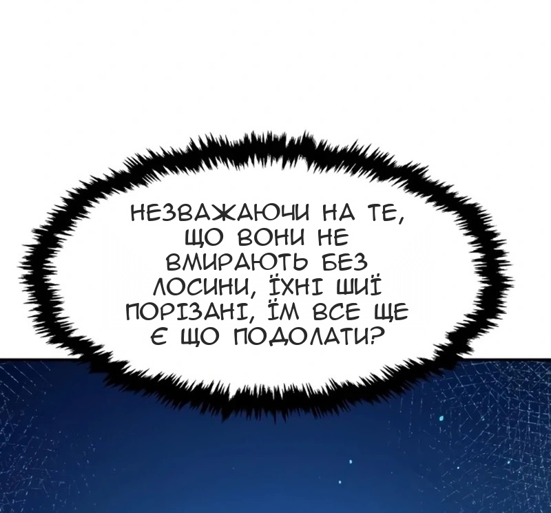 Сторінка 65