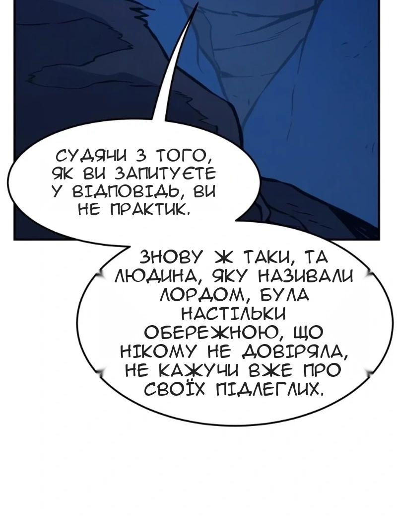Сторінка 68