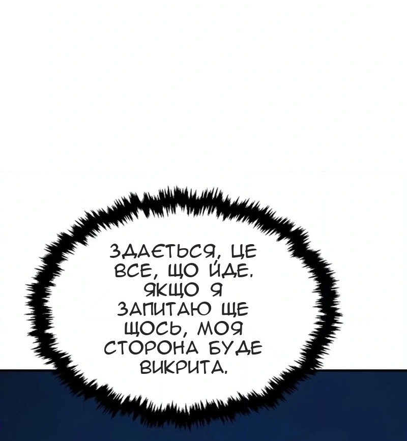 Сторінка 70