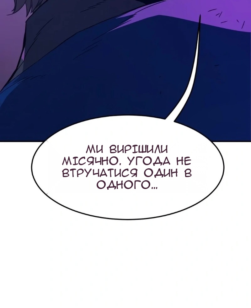 Сторінка 74