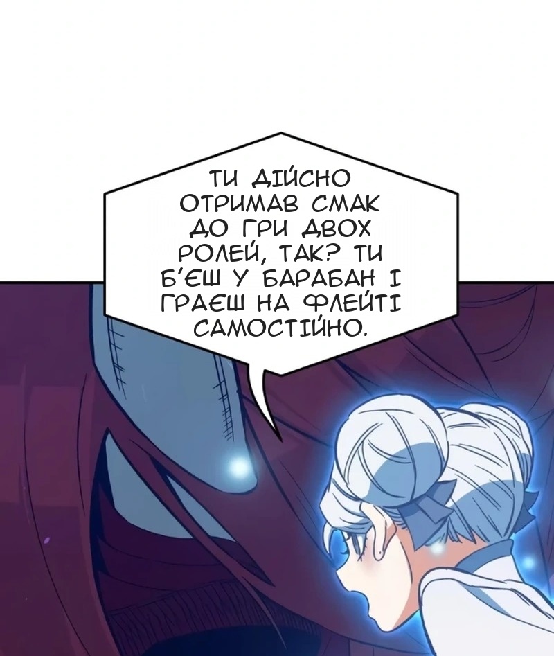 Сторінка 86