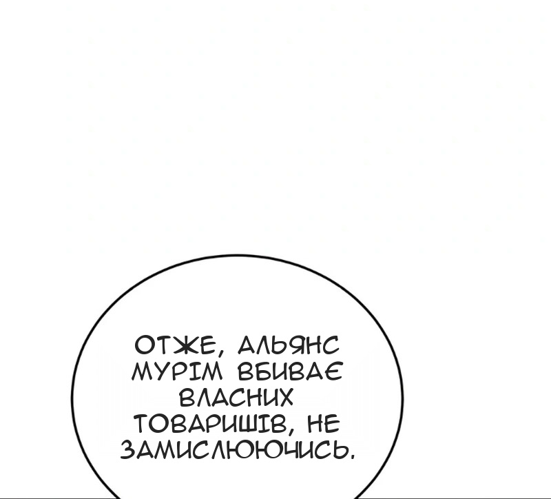 Сторінка 89