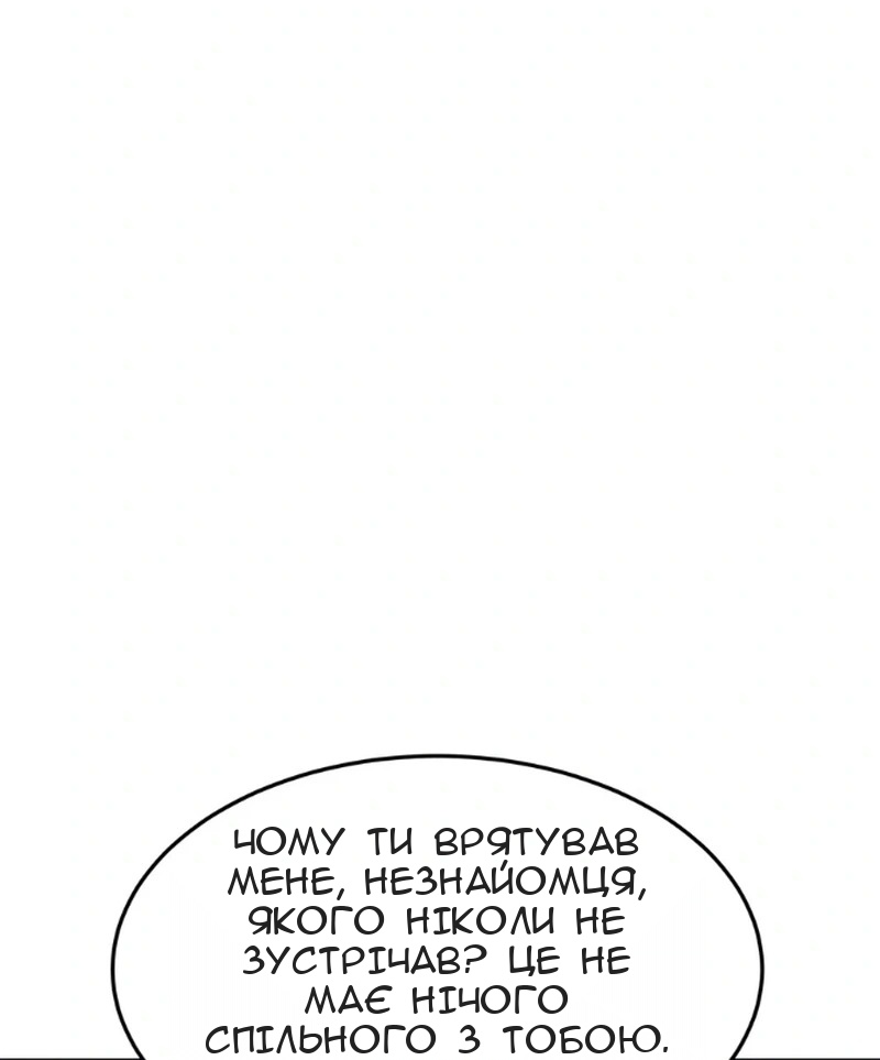 Сторінка 92