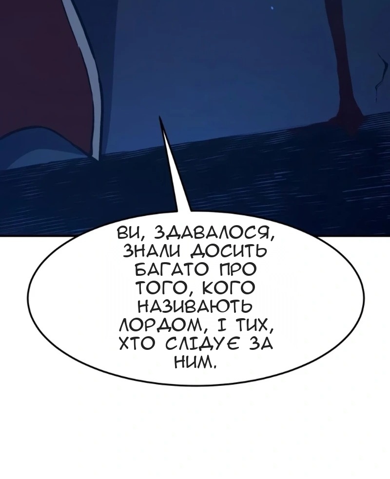 Сторінка 94