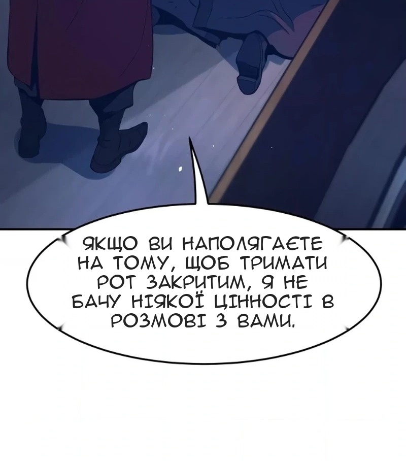 Сторінка 97