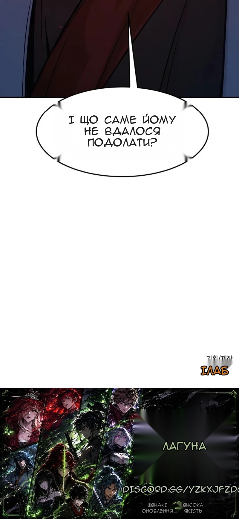 Сторінка 104