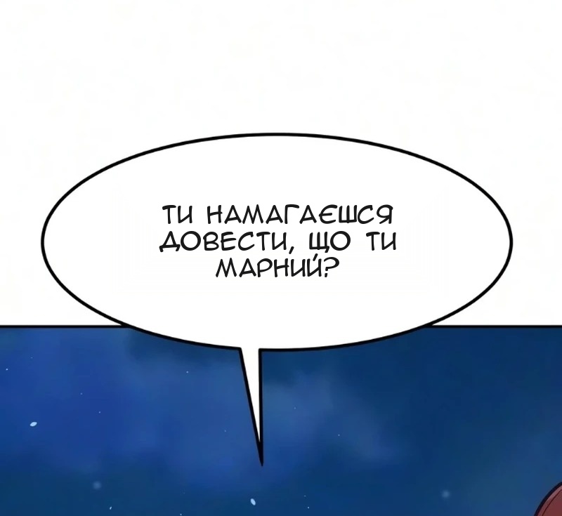 Сторінка 4