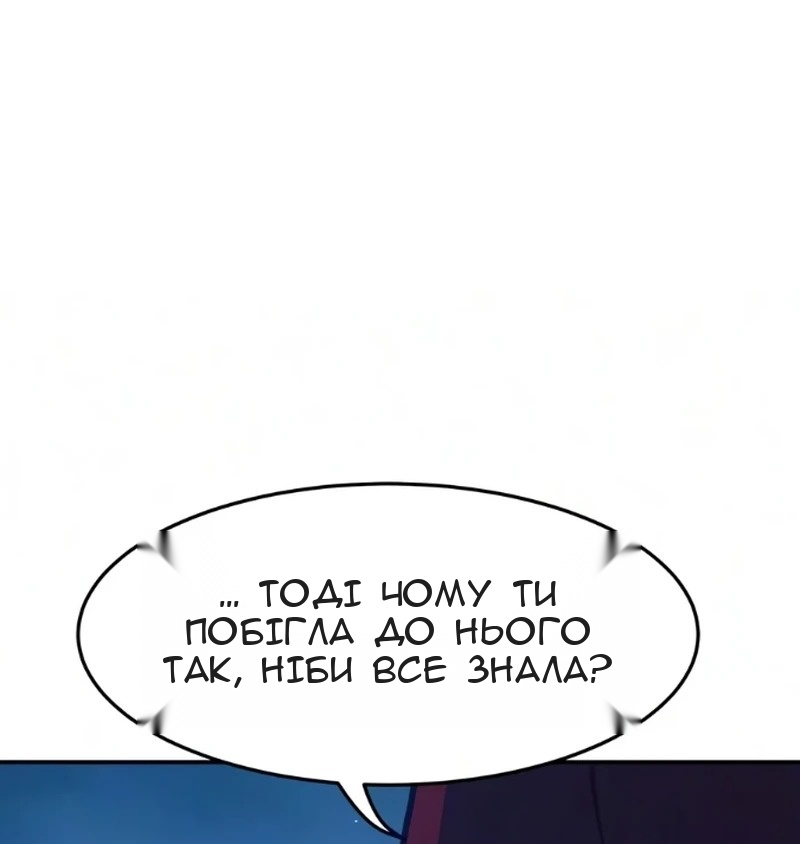 Сторінка 7