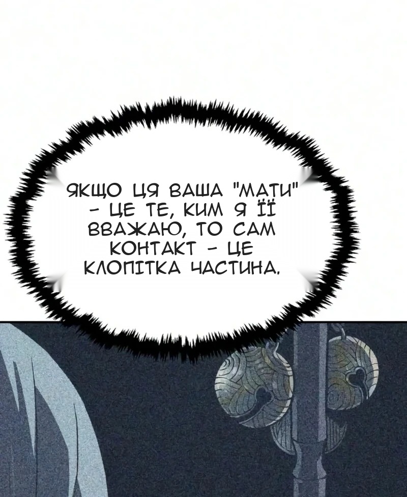 Сторінка 14
