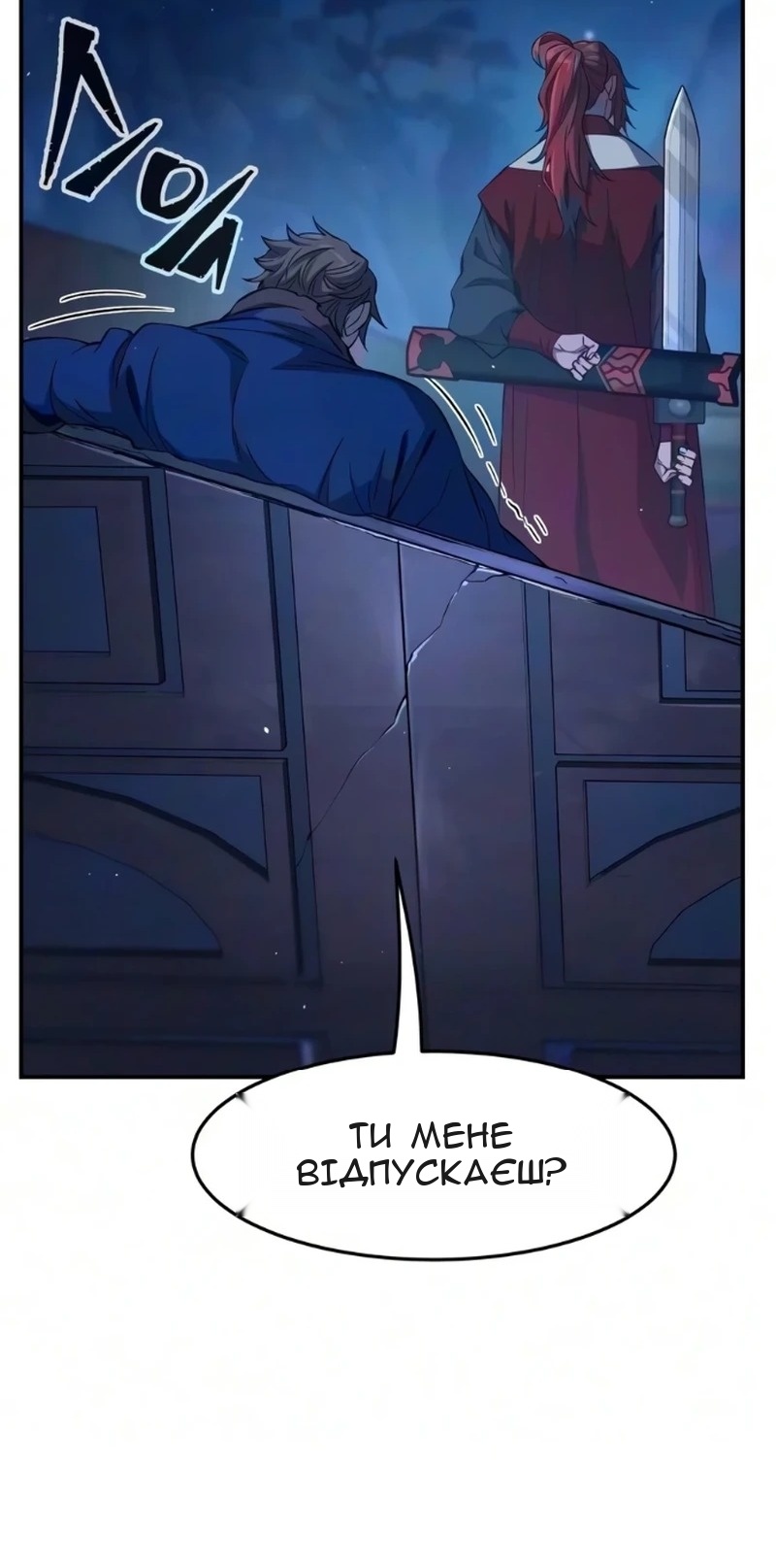 Сторінка 19
