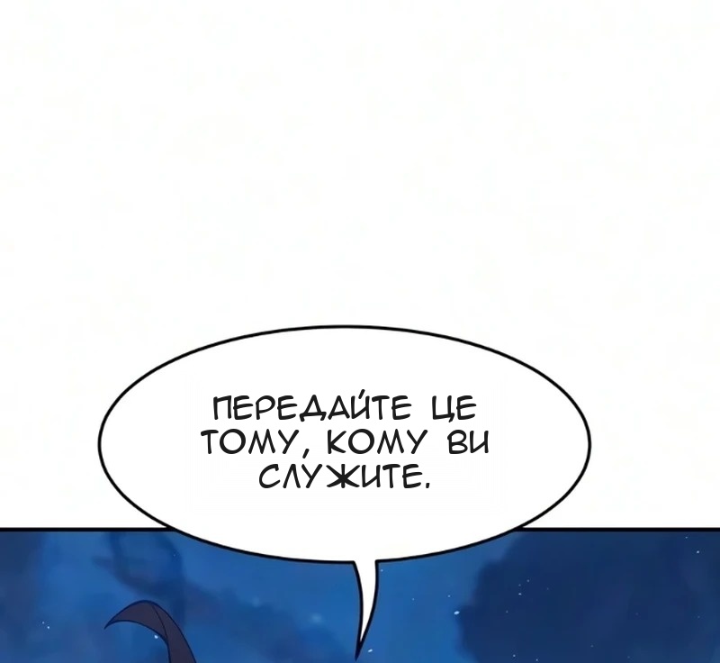 Сторінка 21