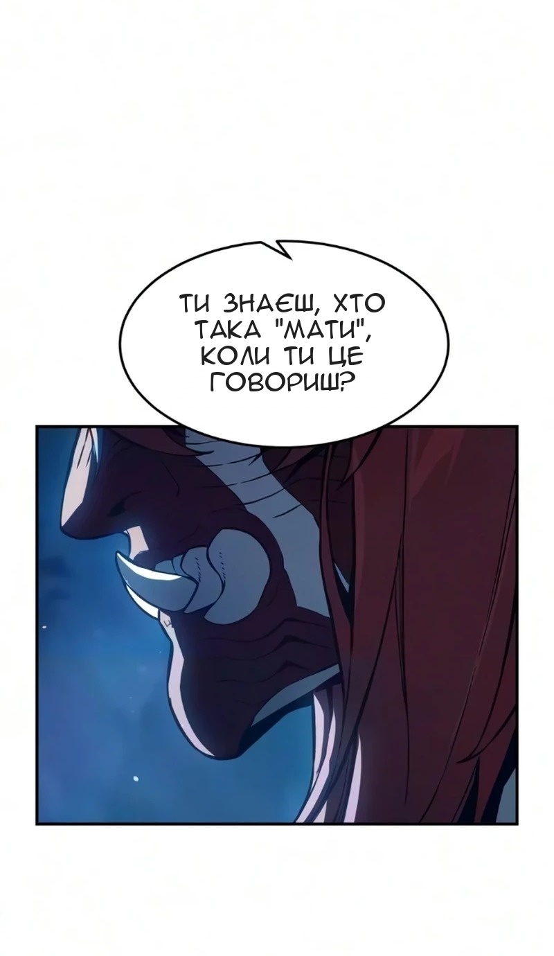 Сторінка 24