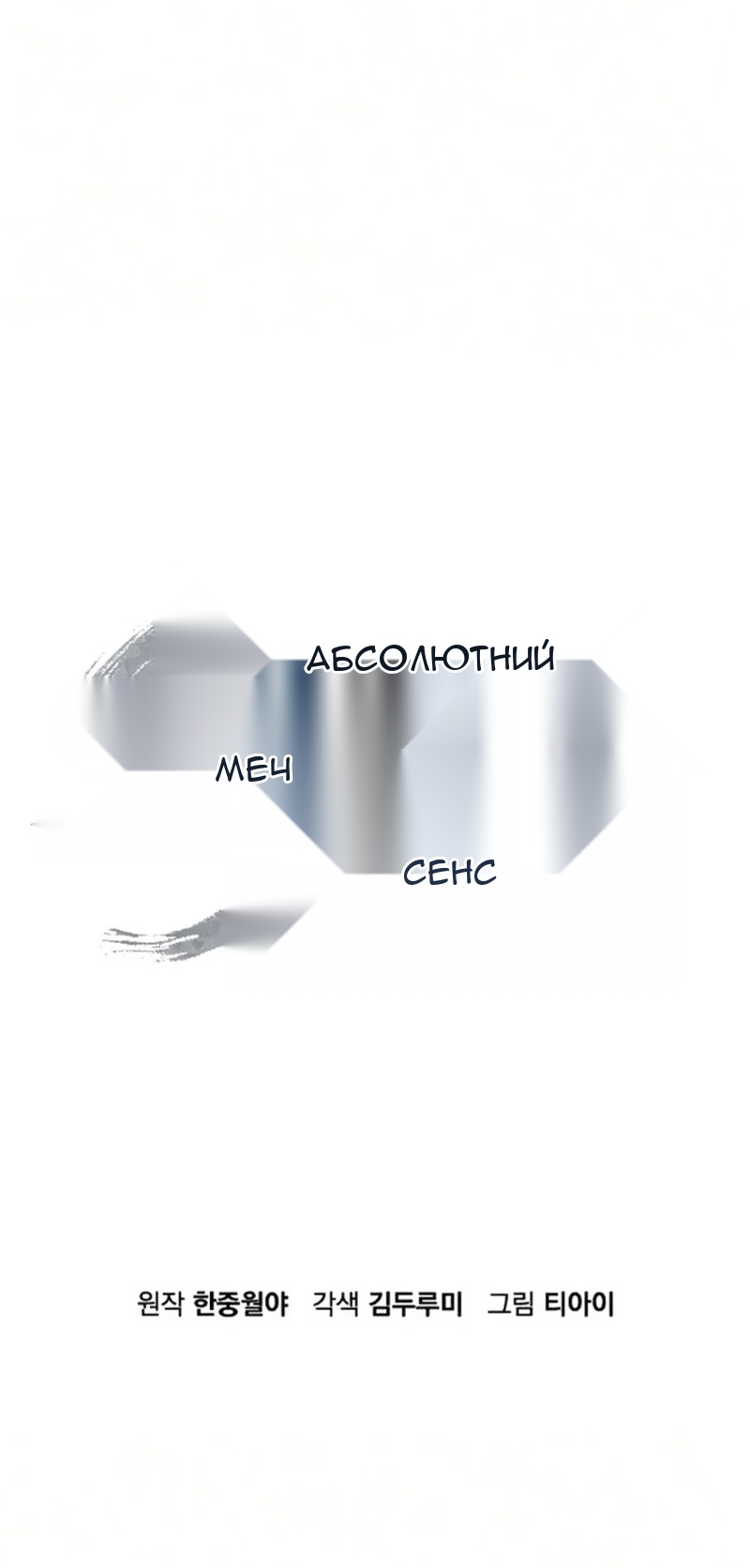 Сторінка 27