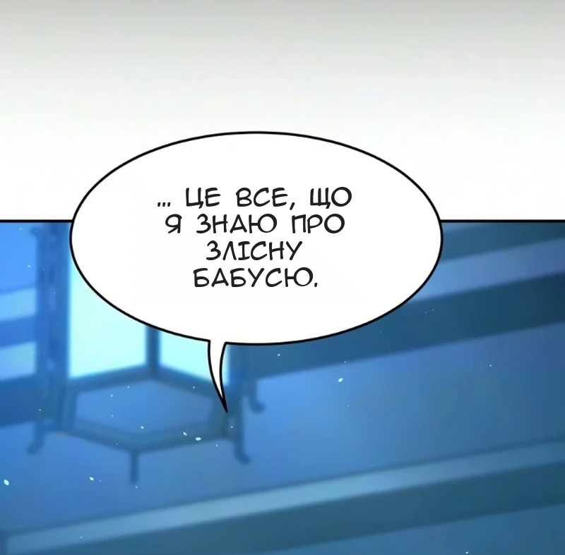 Сторінка 31
