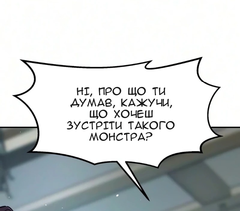 Сторінка 35