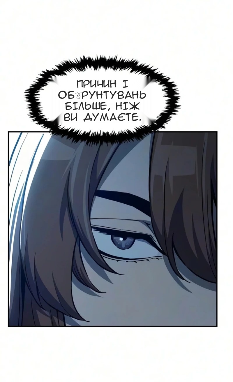 Сторінка 38