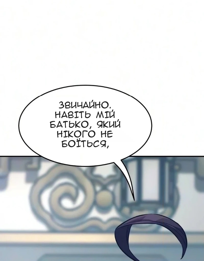 Сторінка 42