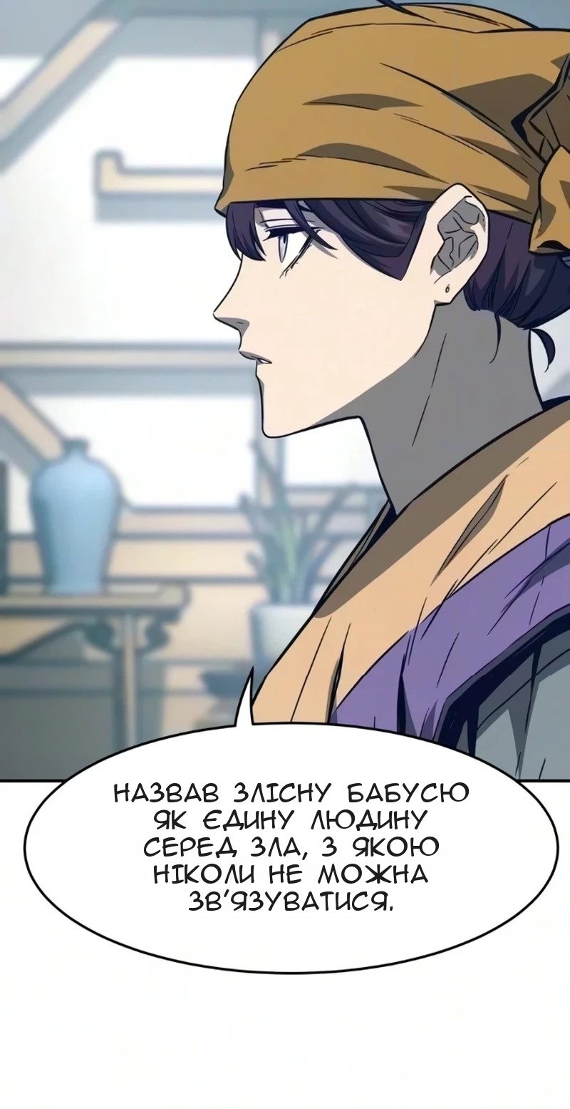 Сторінка 43