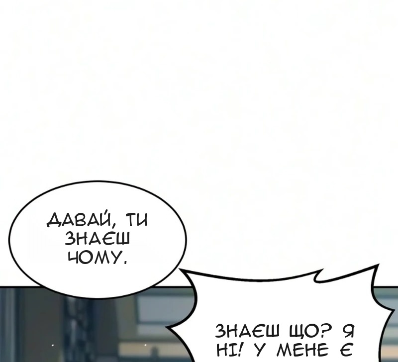 Сторінка 47