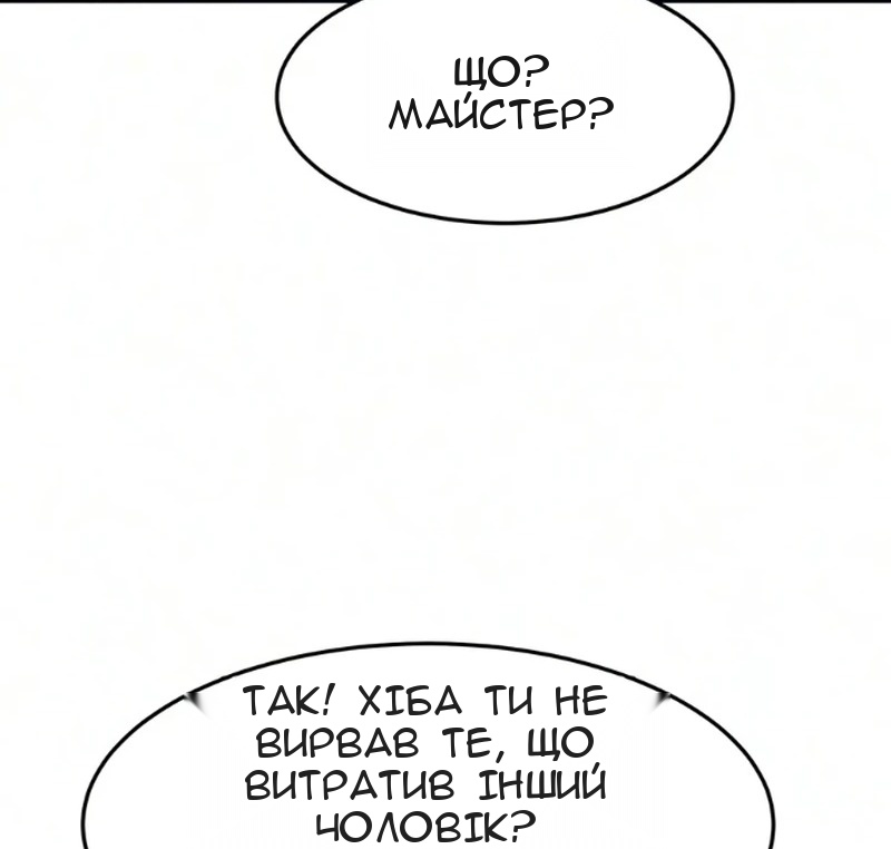 Сторінка 57