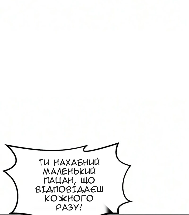 Сторінка 61