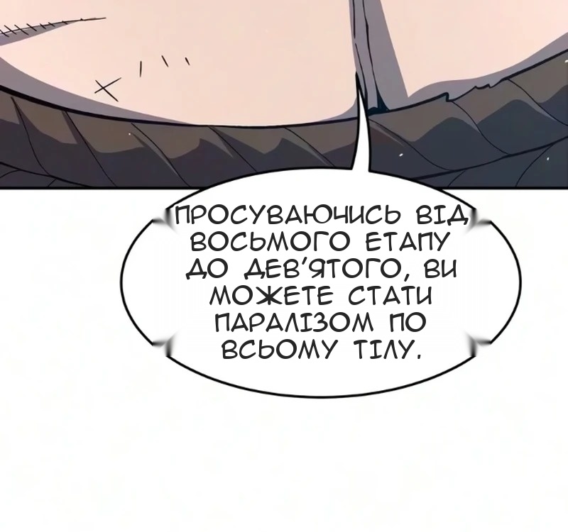 Сторінка 65