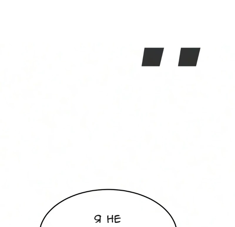 Сторінка 67