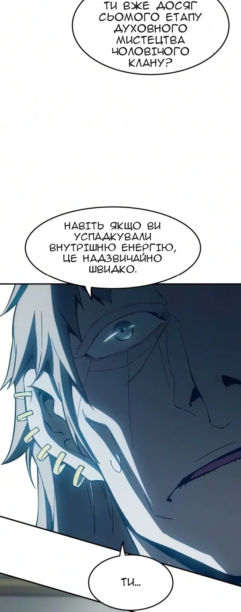 Сторінка 71