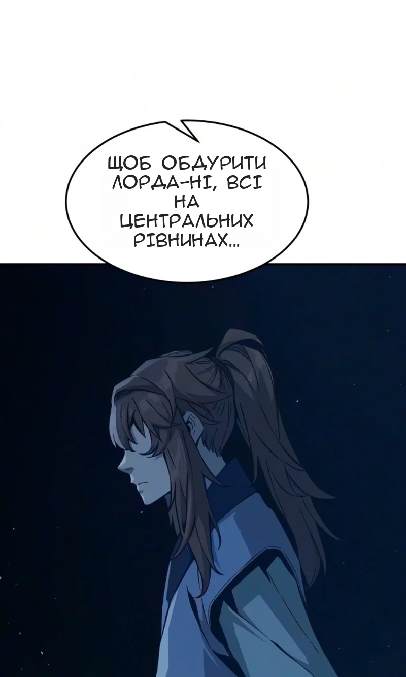Сторінка 77