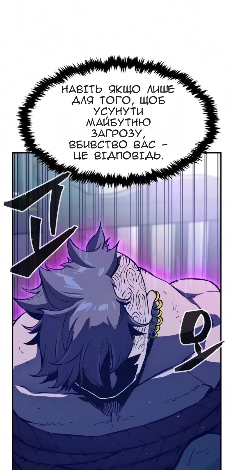 Сторінка 80