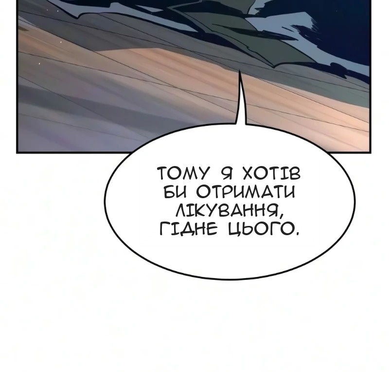 Сторінка 86