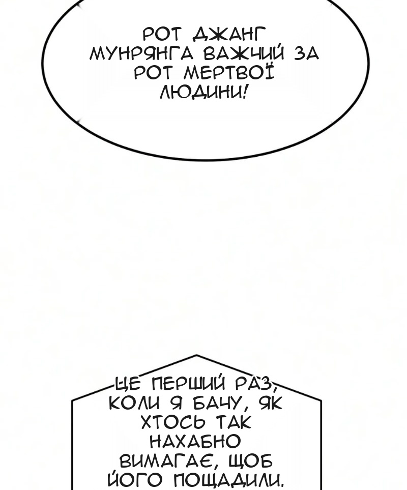 Сторінка 95
