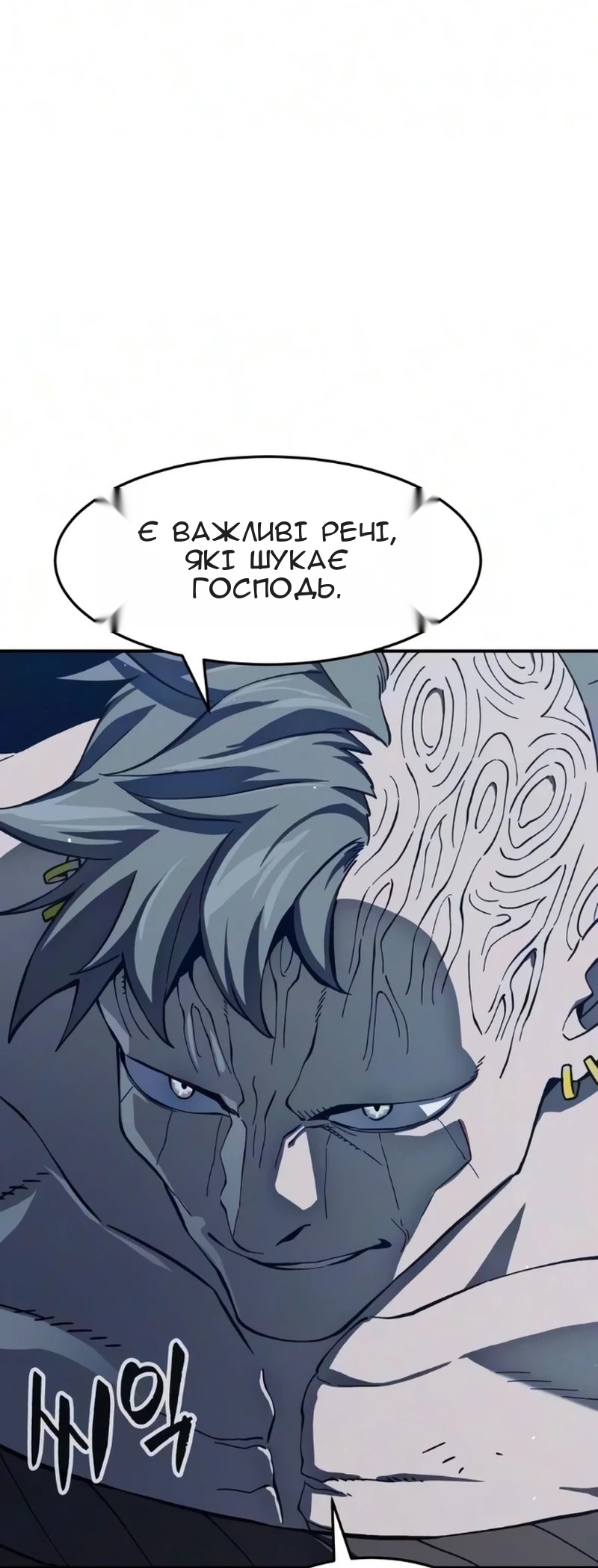 Сторінка 99