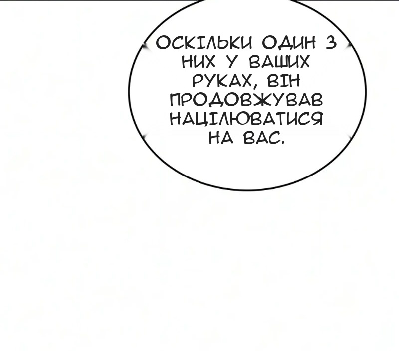 Сторінка 100