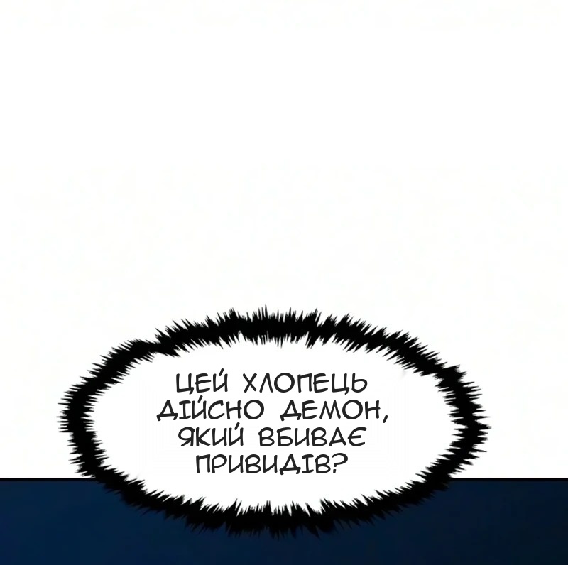 Сторінка 108