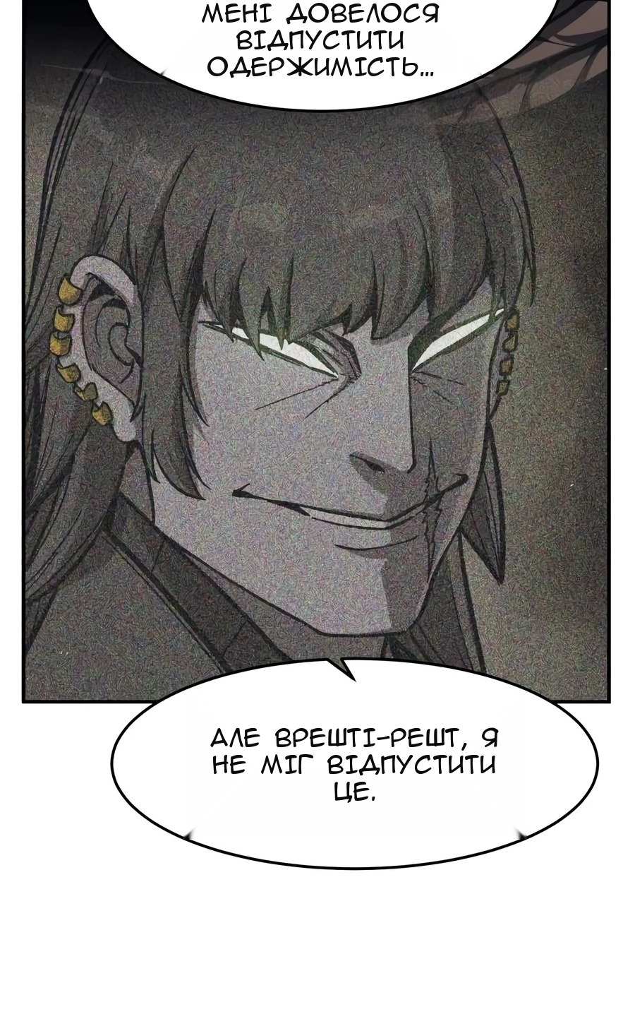 Сторінка 7