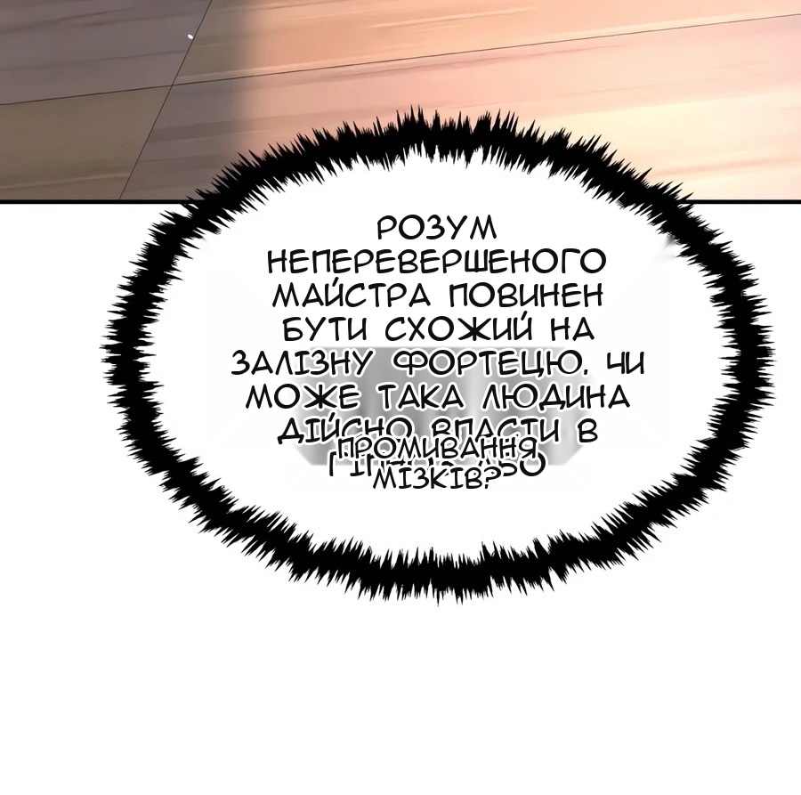 Сторінка 19