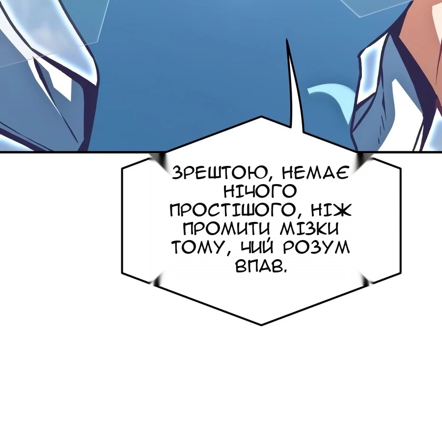 Сторінка 22