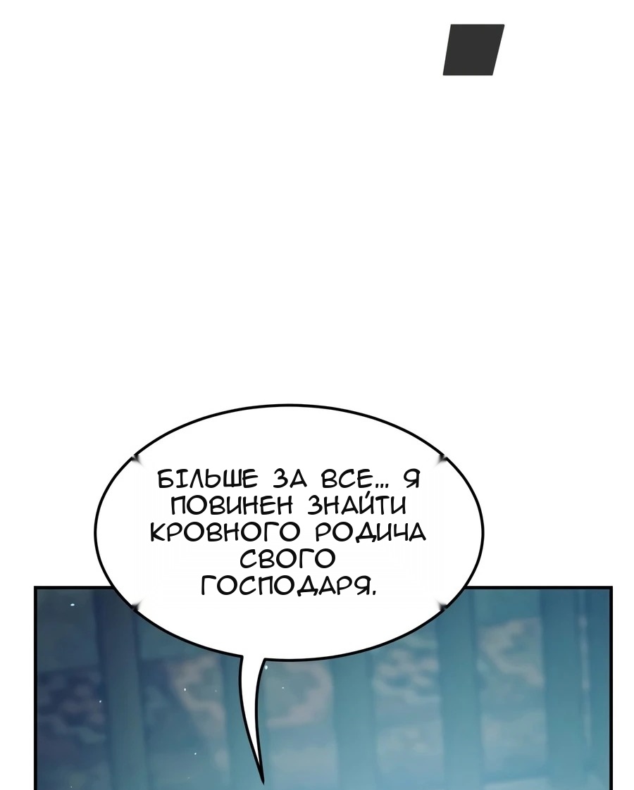 Сторінка 26