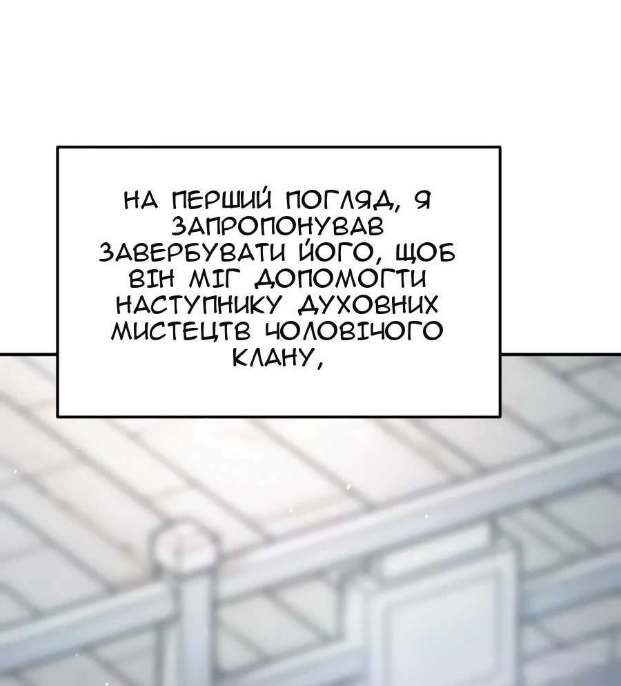 Сторінка 33