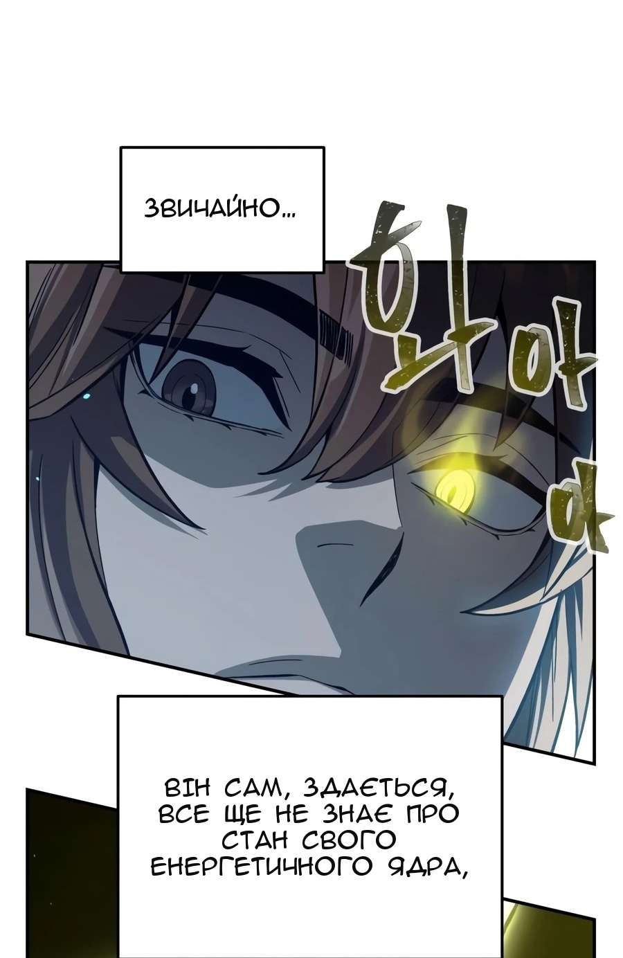 Сторінка 36