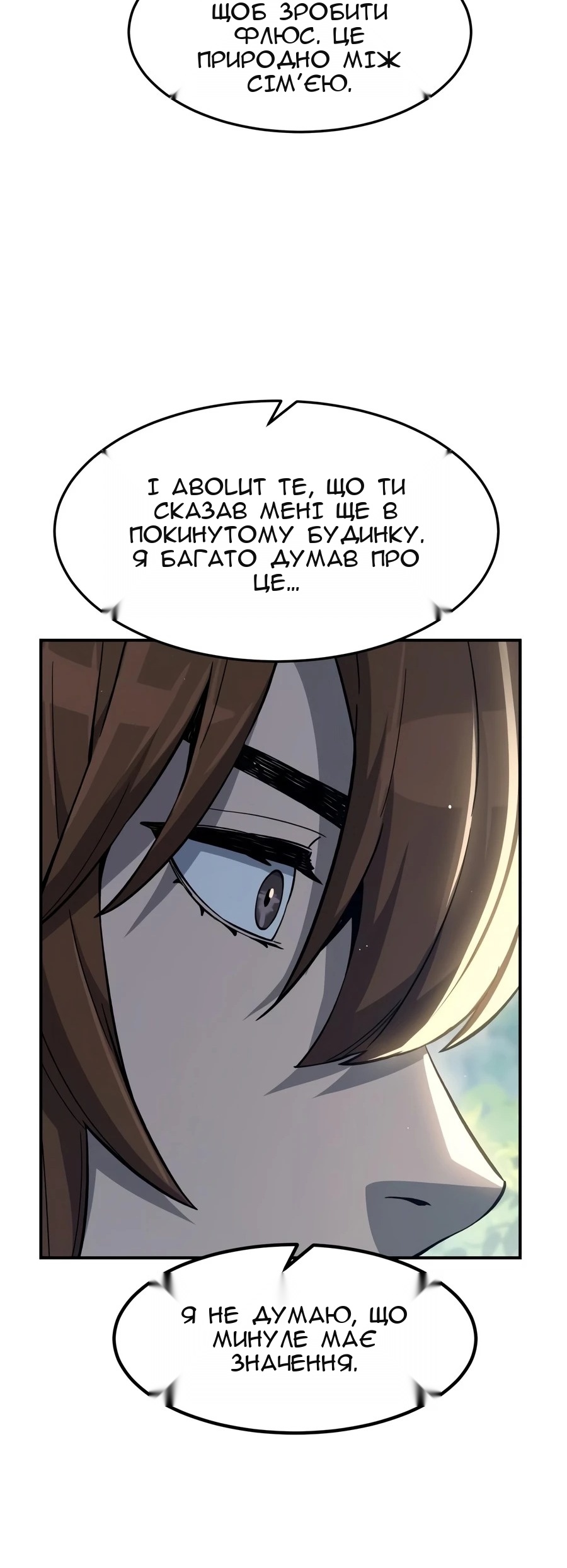 Сторінка 46