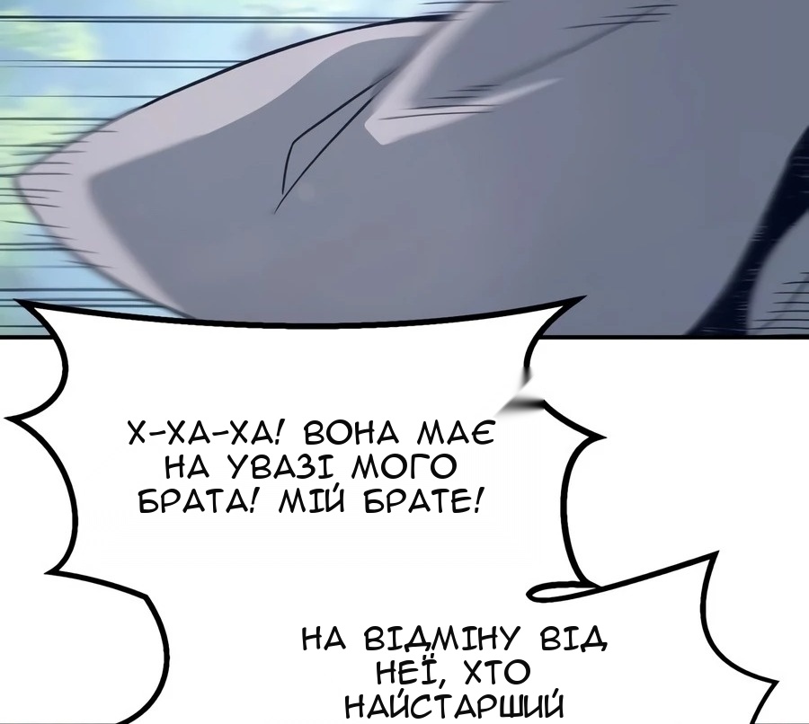 Сторінка 62