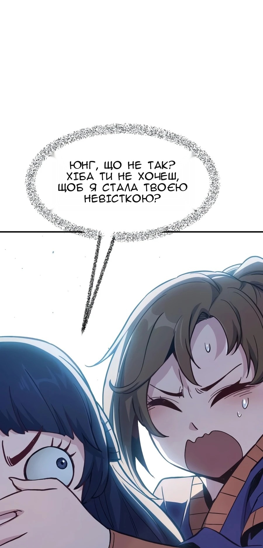 Сторінка 64